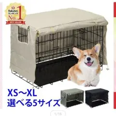 犬用ケージカバー XL 黒のサムネイル