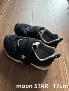 ムーンスター　17cm 黒　スニーカー