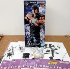 北斗の拳 第64代北斗神拳伝承者 ケンシロウ フィギュア - メルカリ