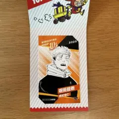 広島 ジャンプショップ キャラクターミニブロマイド 虎杖悠仁 10周年