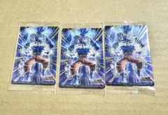 ドラゴンボールvol.9 イタジャガ　SEC 孫悟空　3枚セット