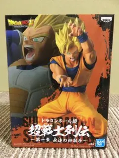 2026年最新】超戦士列伝 悟空の人気アイテム - メルカリ