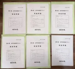 じゅんちゃん様 リクエスト 3点 まとめ商品