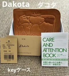 【Dakota】ダコタ　アニマーレキーケース　新品未使用品のサムネイル