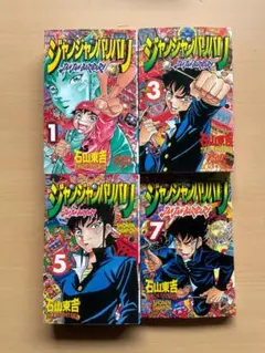 Item thumbnail for item 34498049-b6a4-42a3-96b4-702cac9f5977