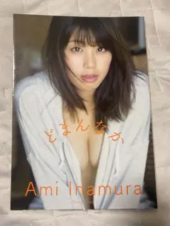 Item thumbnail for item e9638e7d-89d0-4e07-876f-7c85ce17c5a7