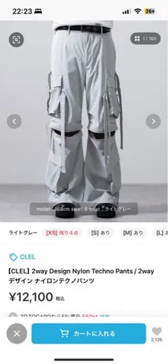 新品 FOURTEEN フォーティーン 2WAY レインパンツ L ゴルフ 撥水 新品 FOURTEEN フォーティーン 2WAY レインパンツ L ゴルフ 撥水