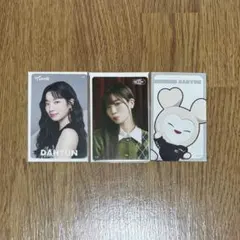 twice ダヒョン FCクジ オフラインクジ