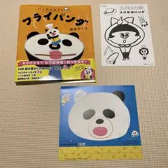 Item thumbnail for item 5fac6541-de1f-4f20-a834-31dfb3c5247d