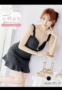 Item thumbnail for item 5c565a8e-4f5e-478c-835a-cd238245249f