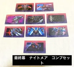 Item thumbnail for item 0ec0b4f1-eb3f-4d7b-8987-192b46e6ecc1