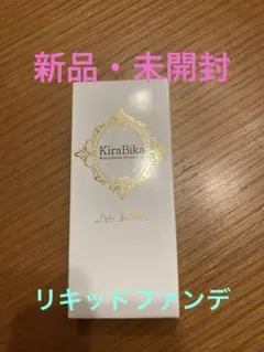 2025年最新】KiraBika リキッドファンデーションの人気アイテム - メルカリ