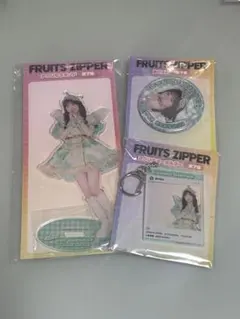 新品未開封 櫻井優衣 FRUITSZIPPER GiGO 限定 3点セット