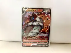 ウルガモスV ソード&シールド スタートデッキ100 ノーマル仕様 065/4…