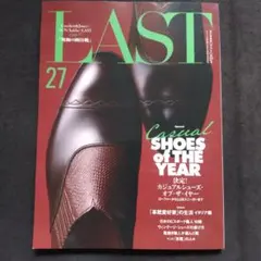 LAST 27号 カジュアルシューズ特集 2025年12月号増刊 男の靴雑誌