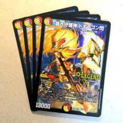 デュエマユーザー様 リクエスト 2点 まとめ商品