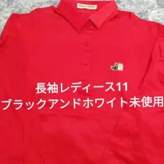 レディース11ブラック＆ホワイトBlack & White 赤 長袖ポロシャツ
