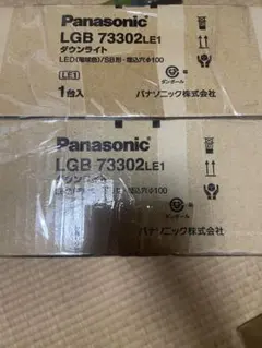 LGB73472 LGB 73472 LB1 ユニバーサル ダウンライト☆ - メルカリ