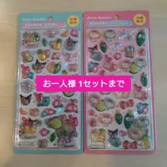 【沖縄限定‼️】サンリオ ボンボンドロップシール (2種セット)
