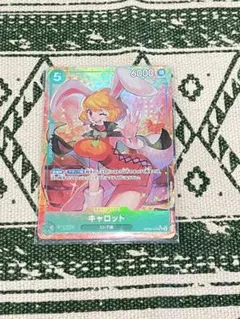 キャロット SR パラレル OP08-023