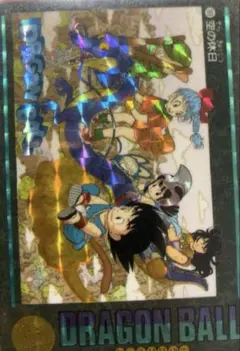 【美品】ドラゴンボール カードダス ビジュアルアドベンチャー 169 空の休日 極美品】ドラゴンボール ビジュアルアドベンチャー 169 空の休日