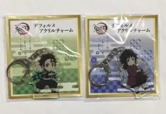 【匿名配送】 鬼滅の刃 無限城編 アクリルチャーム 竈門炭治郎 冨岡義勇