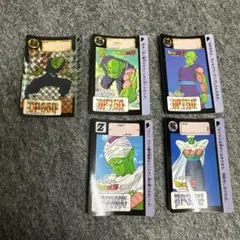 ドラゴンボールZカードまとめ売り