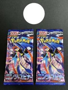 ポケモンカード ニンジャスピナー バラパック10パック - メルカリ