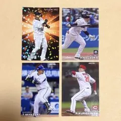 カルビー プロ野球チップス カード トレカ 2023 4種