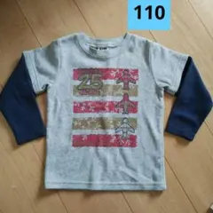 トレーナー 長袖 110cm