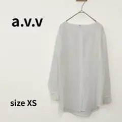 a.v.v　長袖ブラウス　XS　オフホワイト　2639