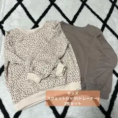 キッズ　子供服　スウェット　110/115 ライトベージュ　トレーナー　H&M