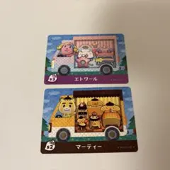 のこっち様 リクエスト 2点 まとめ商品