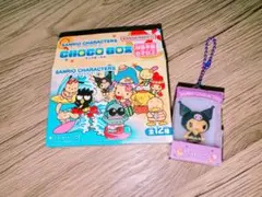 サンリオキャラクターズ　チョコボックス　クロミ