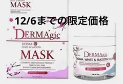 2025年最新】dermagic sleepingの人気アイテム - メルカリ