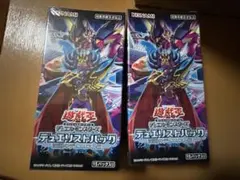 遊戯王 デュエリストパック 冥闇のデュエリスト編 ボックス未開封