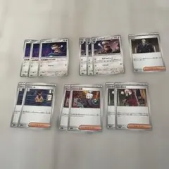 【美品】ポケモンカード　ニンジャスピナー　デッキパーツ