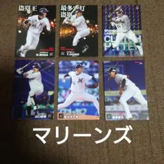プロ野球チップスカード　マリーンズ