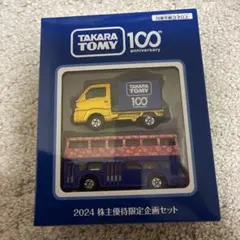 未開封】タカラトミー 2024・2025 株主優待 トミカ 4台セット - メルカリ