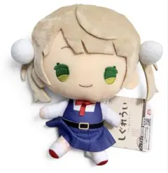 しぐれうい BIGぬいぐるみ② 9さいver. タグ付き