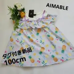 ★最終お値下げ★AIMABLE パイナップル柄 ブラウス 100cm 新品のサムネイル