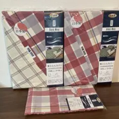 ◎日本製 シングルロング 掛けカバー・敷カバー・ピロケース 綿100％生地 新品