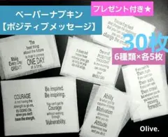 ニコちゃん様 リクエスト 3点 まとめ商品