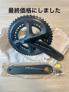 一時値下げ　シマノ　コンポセット　R7000 R8000 楽天市場】r7000 コンポセットの通販