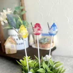 ガーデンピック　かき氷3本セット　夏　ハンドメイド