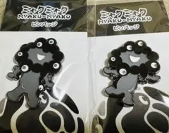 【激レア】黒ミャク ピンズ2種セット 大阪・関西万博