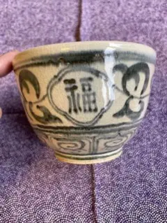 2026年最新】楽山窯造の人気アイテム - メルカリ