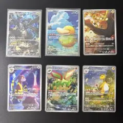 【即日発送】コダック Nのゼクロム ar 全6枚