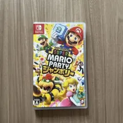 スーパーマリオパーティー　ジャンボリー