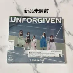 ルセラフィム unforgiven 初回限定盤A 新品未開封